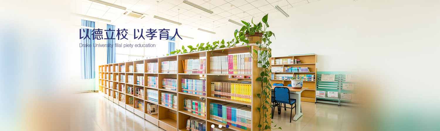 恒杰教育培訓(xùn)有限公司